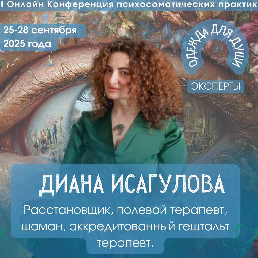 Event speaker