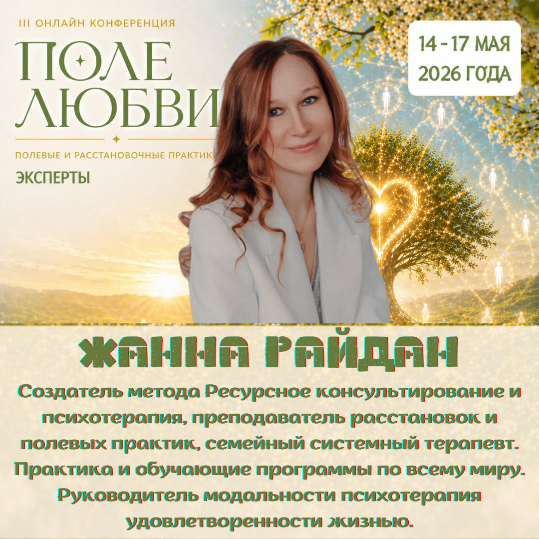 Event speaker