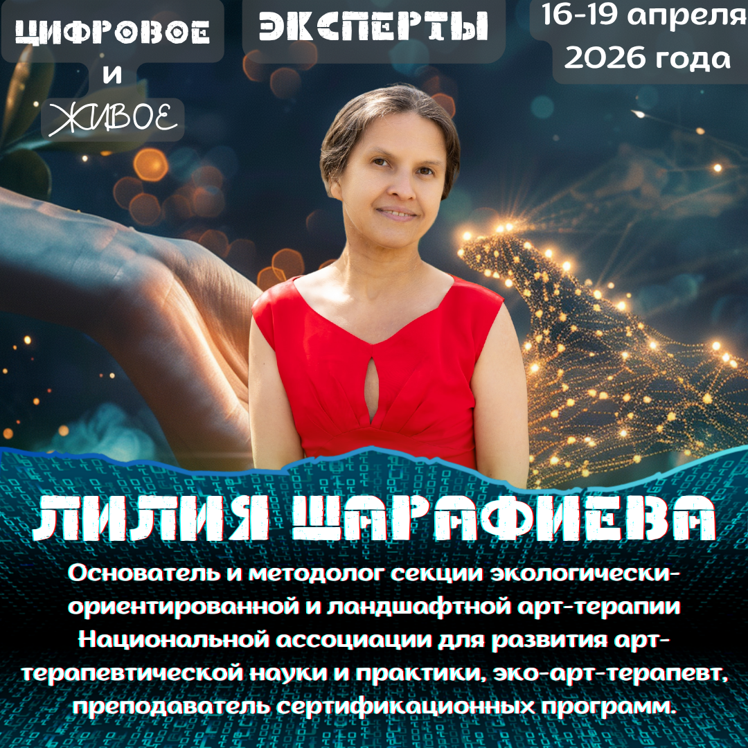 Event speaker