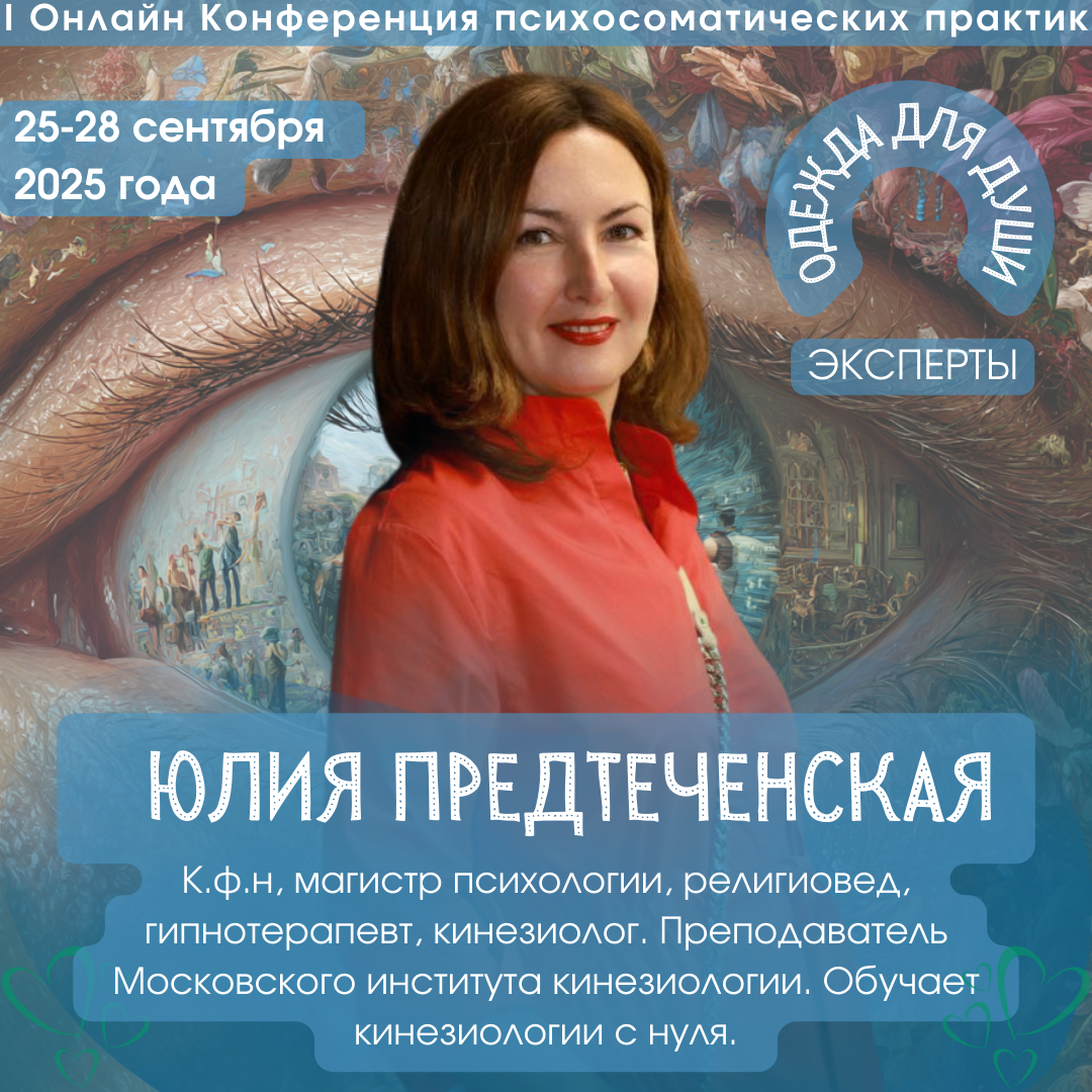 Event speaker
