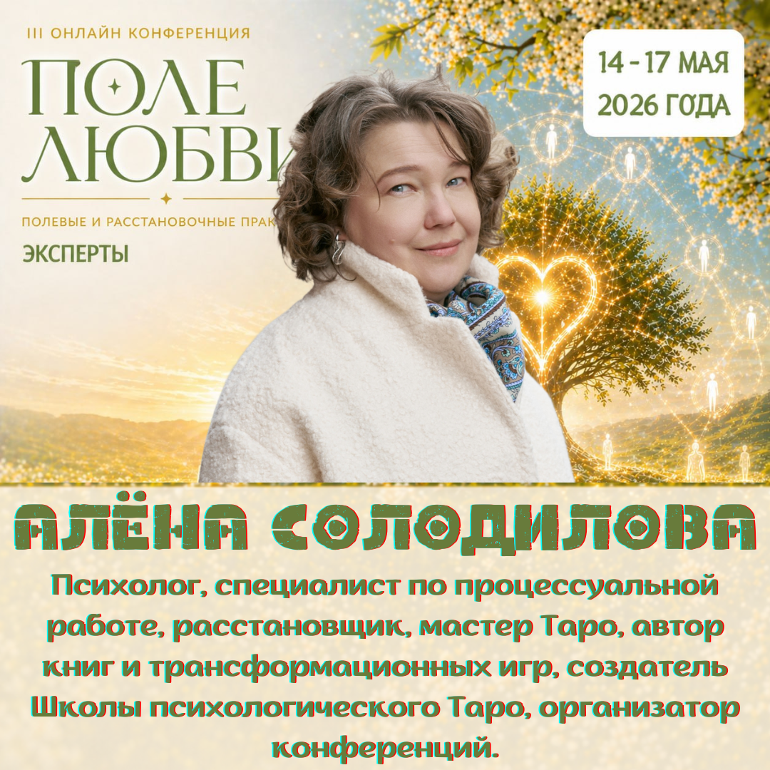 Event speaker