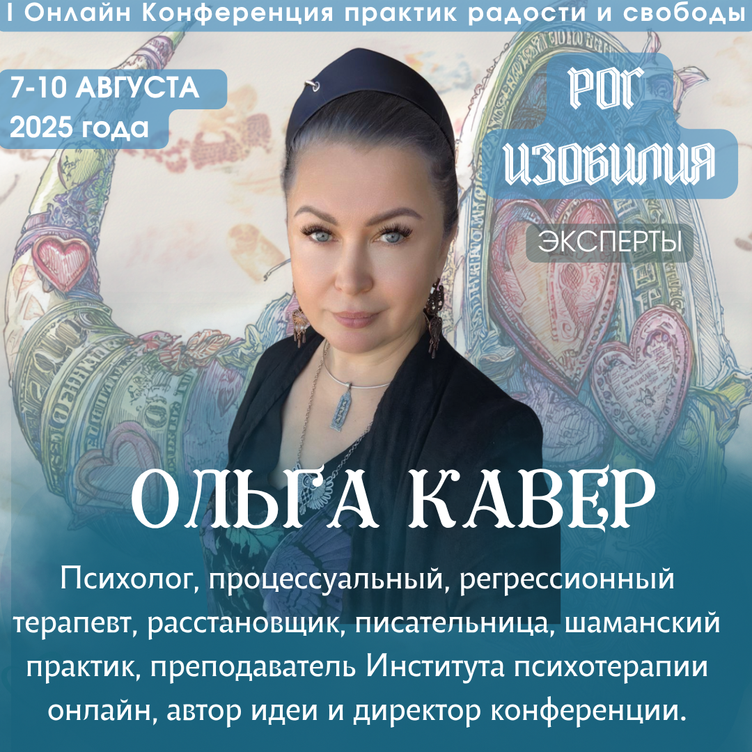 Event speaker