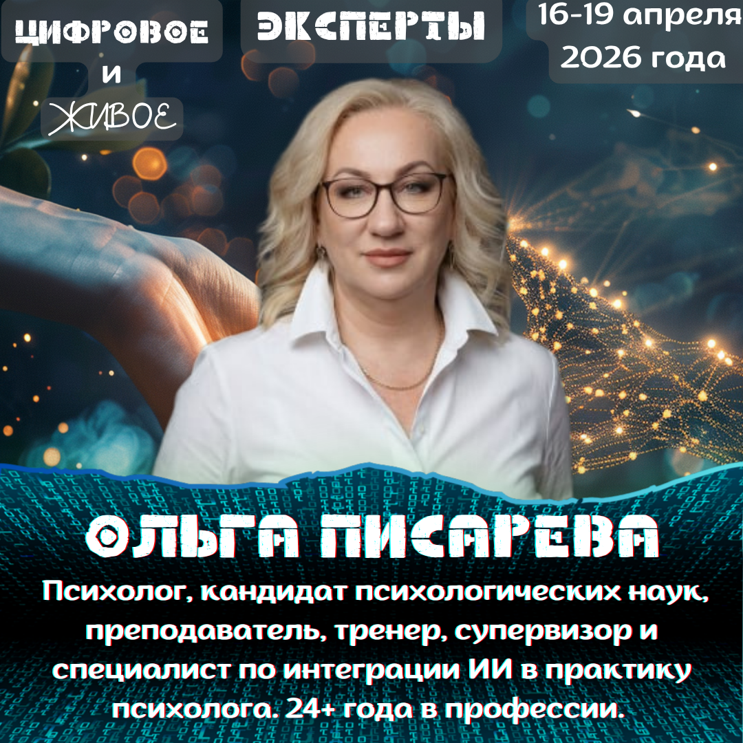 Event speaker