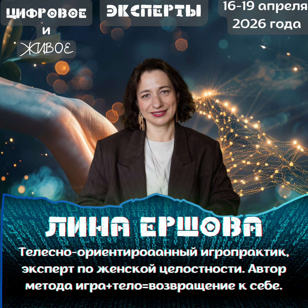 Event speaker