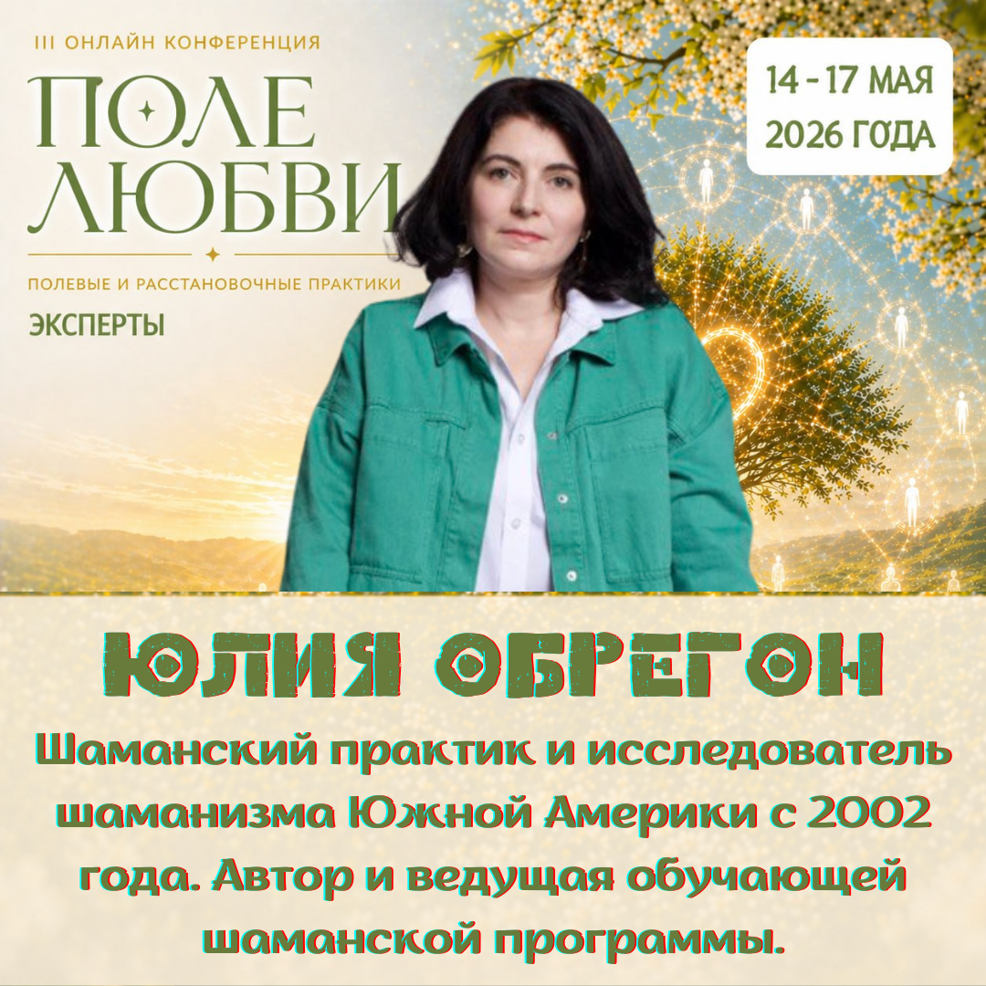 Event speaker