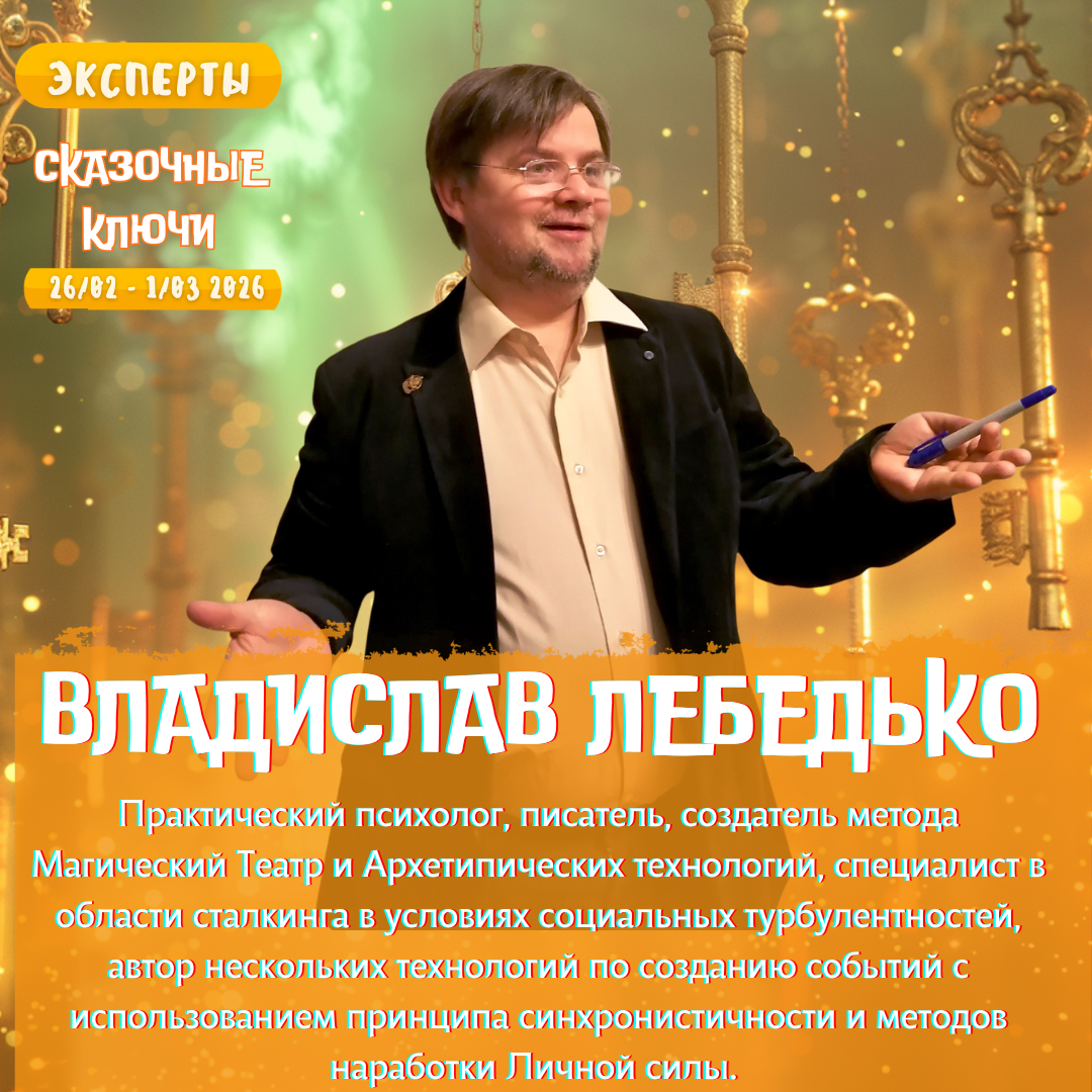 Event speaker