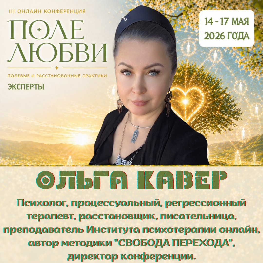 Event speaker