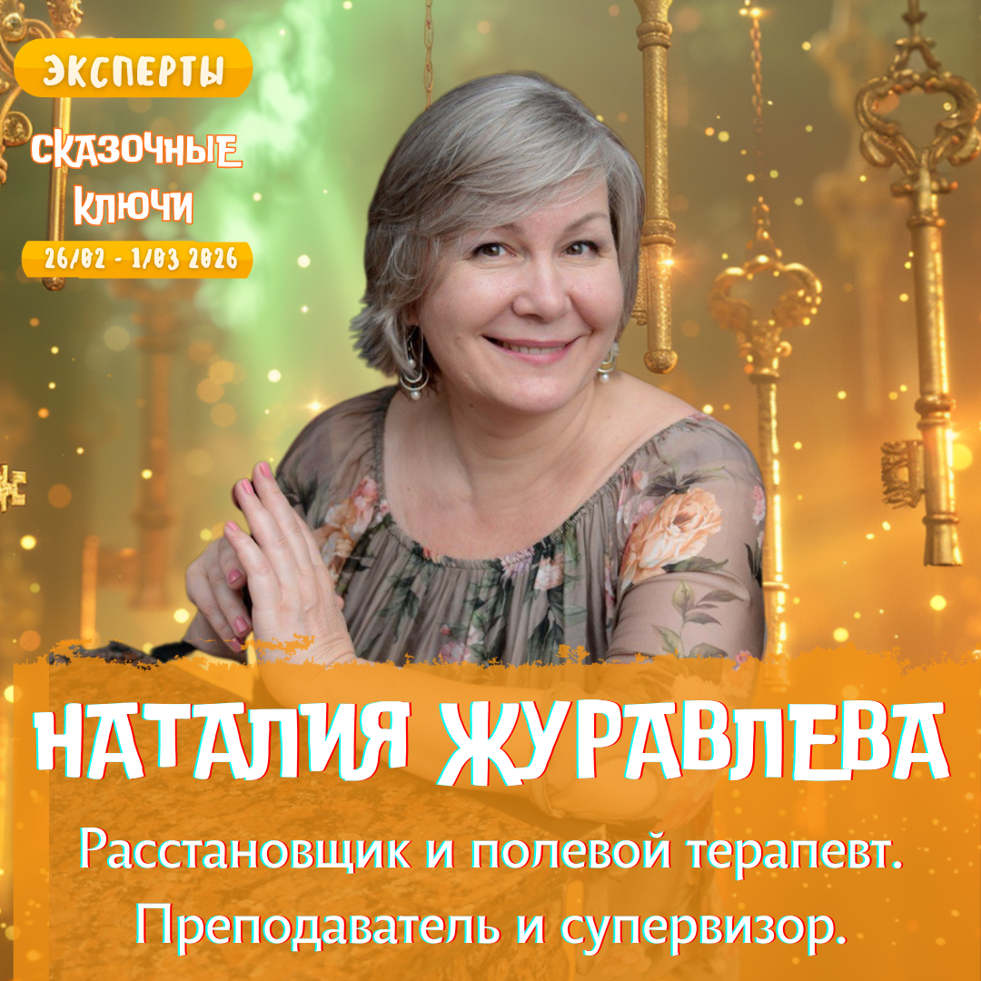 Event speaker