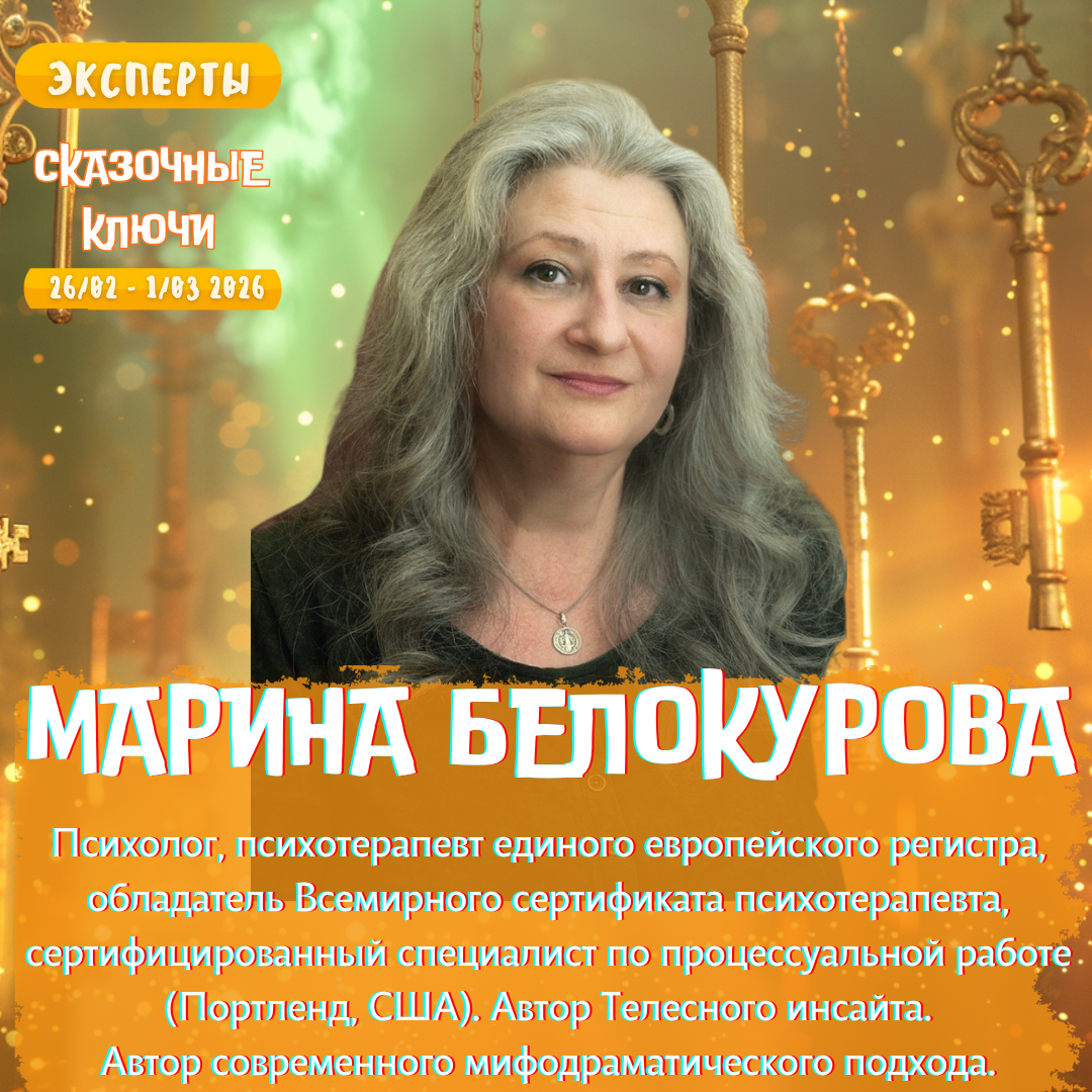 Event speaker