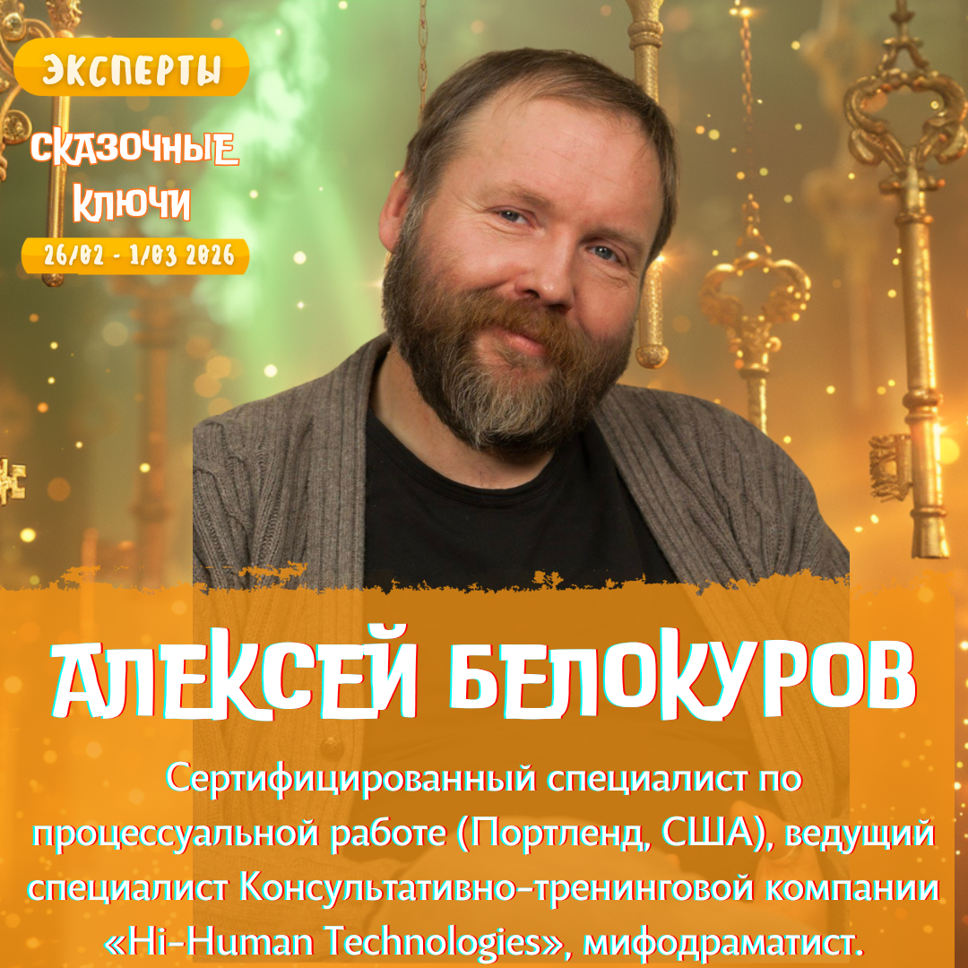 Event speaker