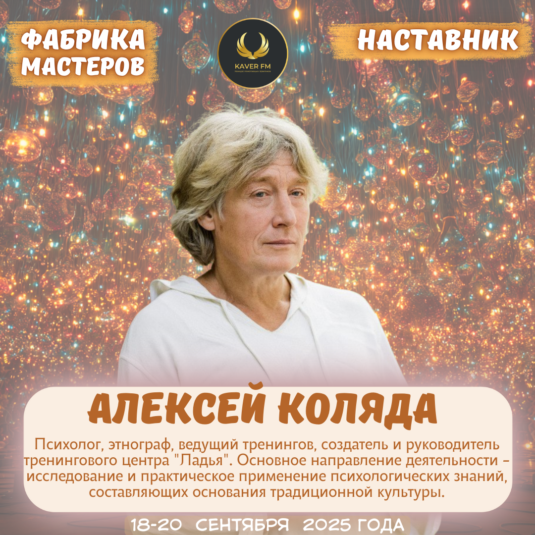 Event speaker