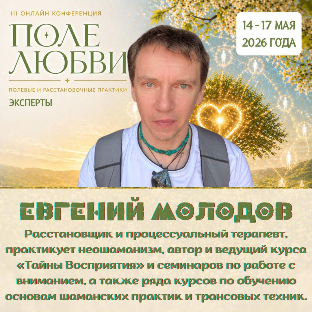 Event speaker