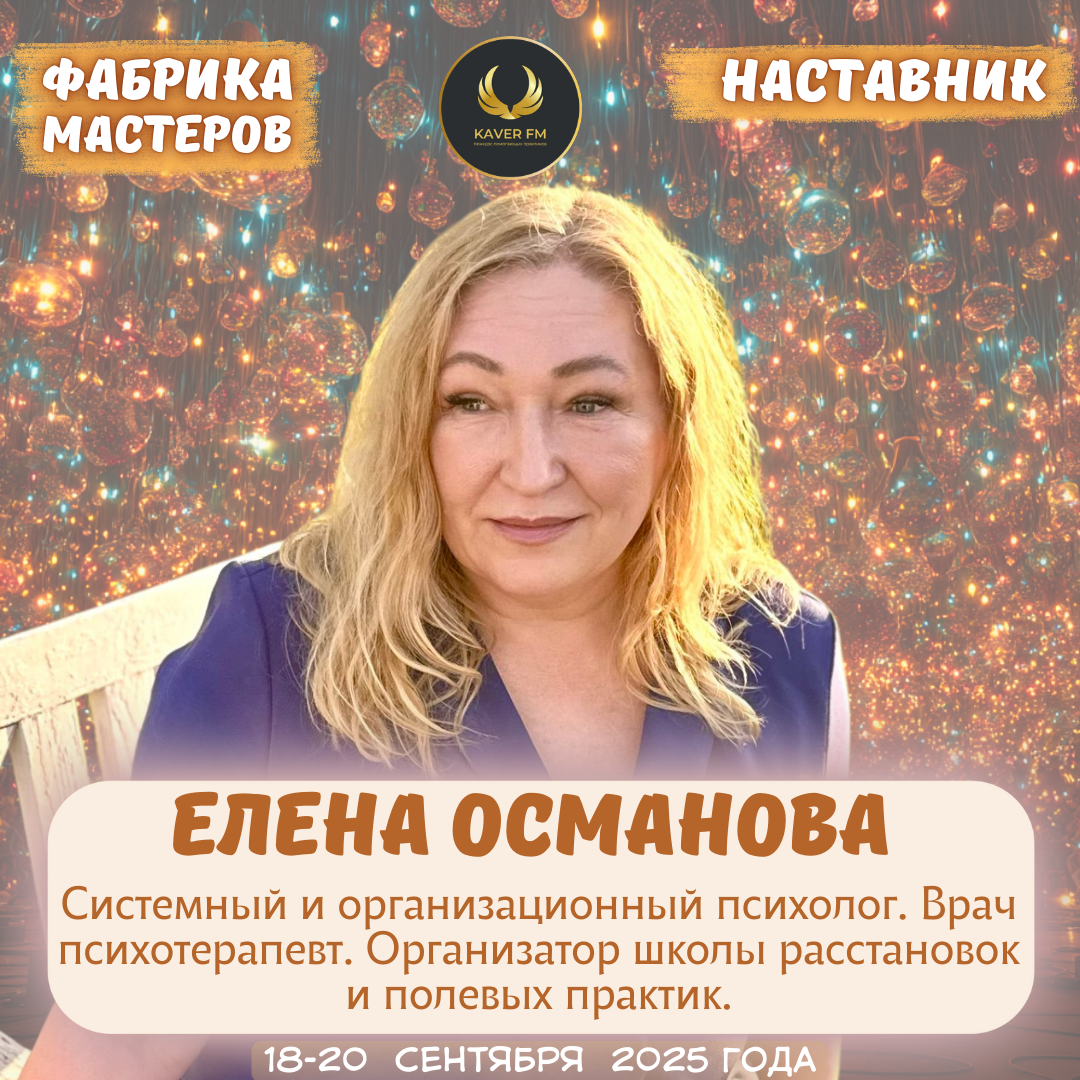 Event speaker