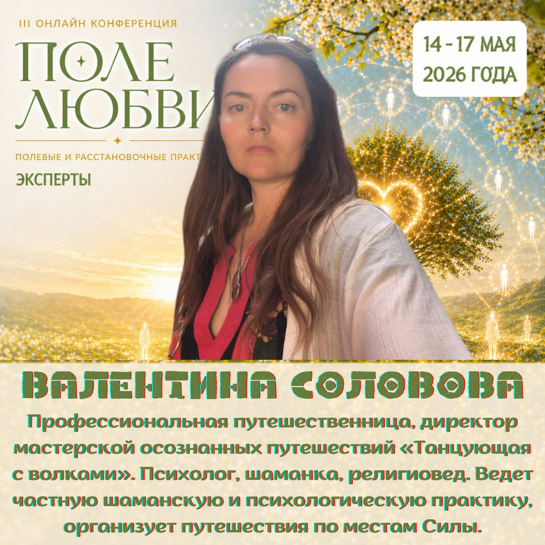 Event speaker