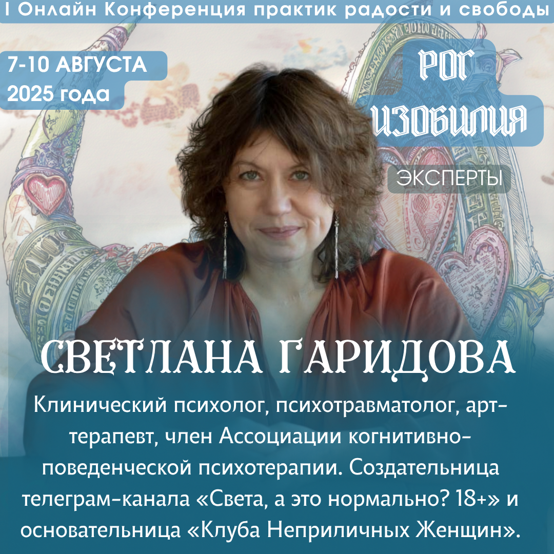 Event speaker
