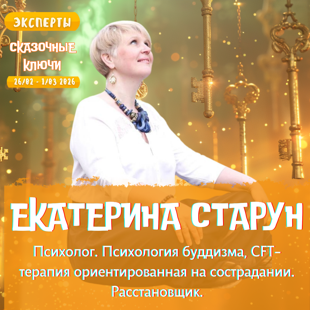 Event speaker