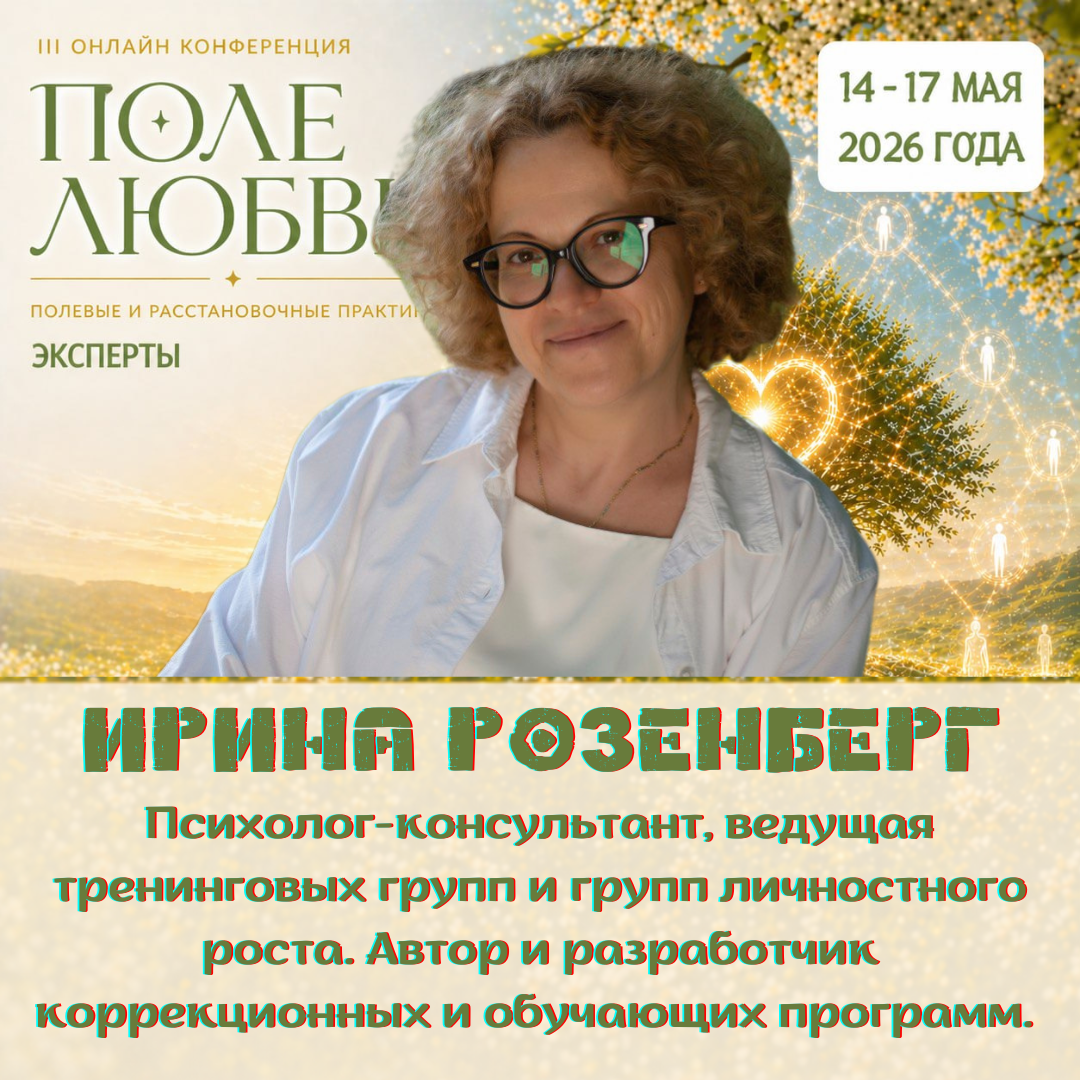 Event speaker
