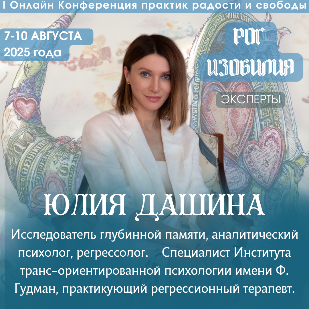 Event speaker