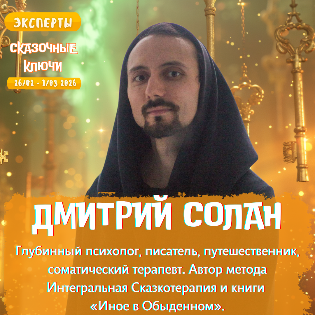 Event speaker