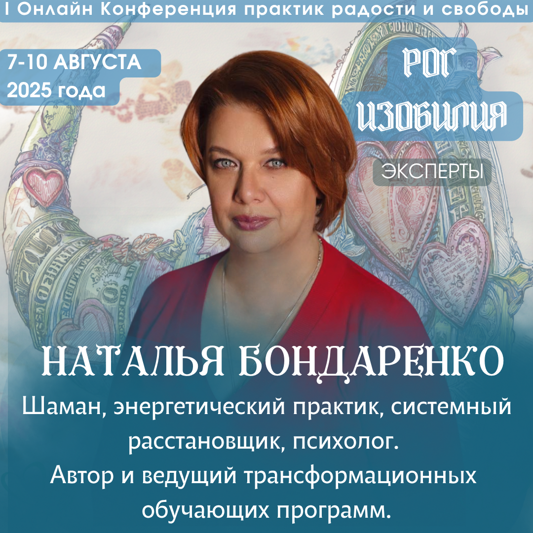 Event speaker