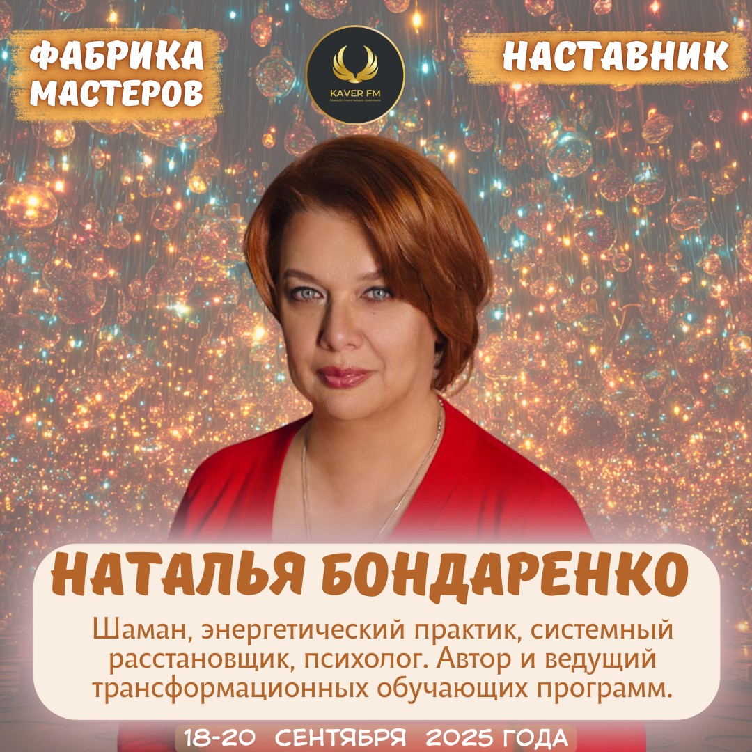 Event speaker