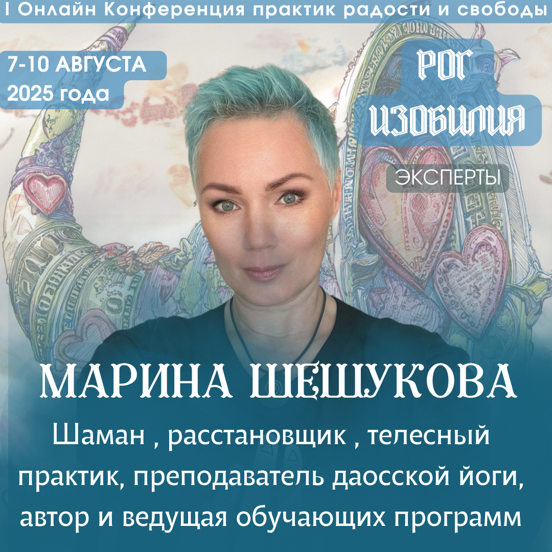 Event speaker
