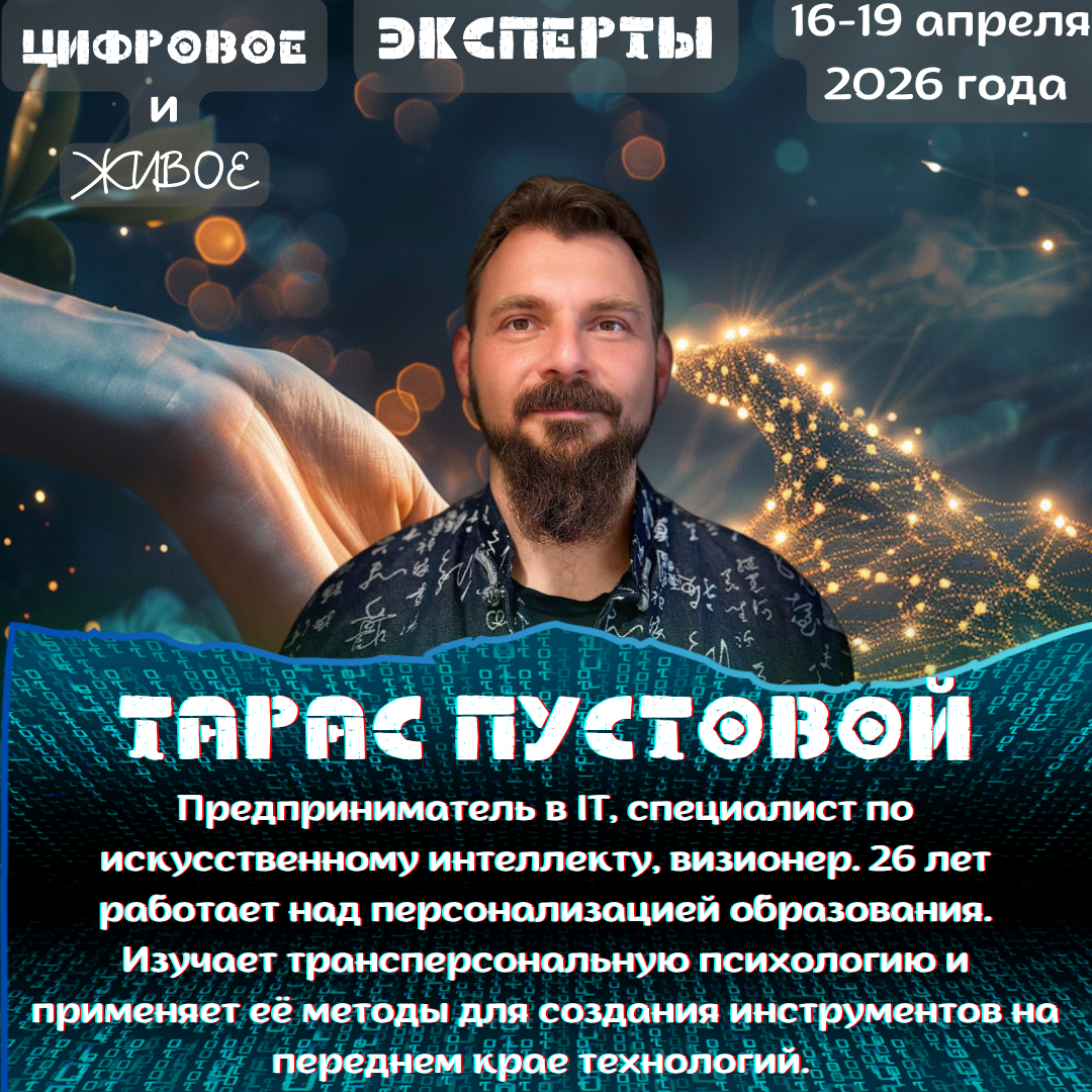 Event speaker