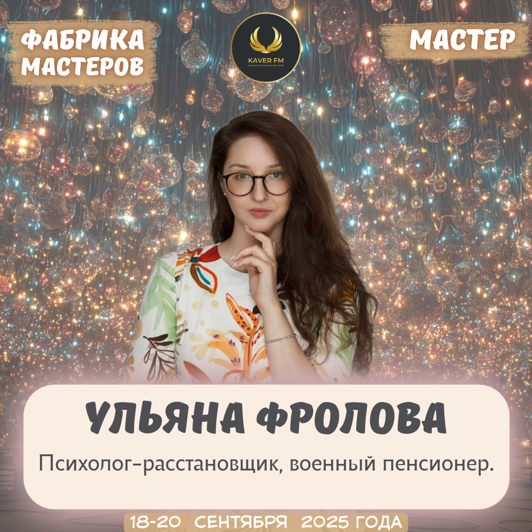 Event speaker