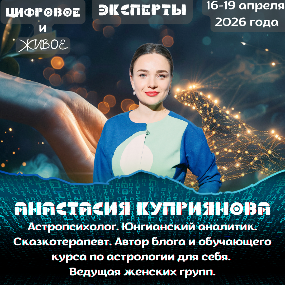 Event speaker