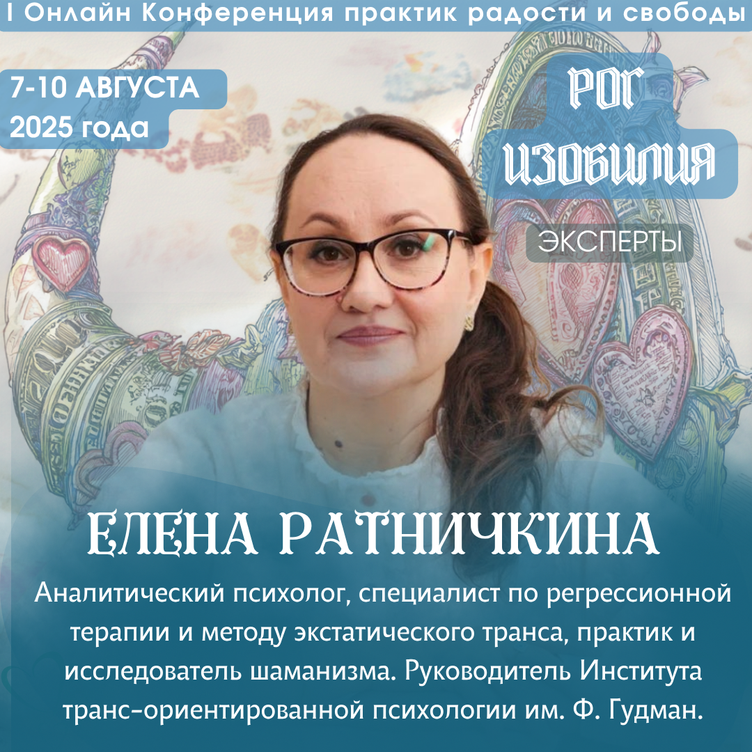 Event speaker