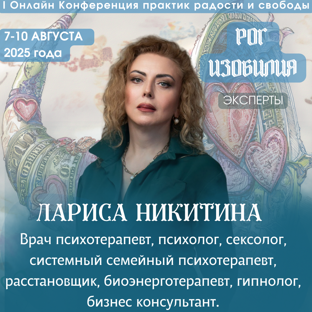 Event speaker