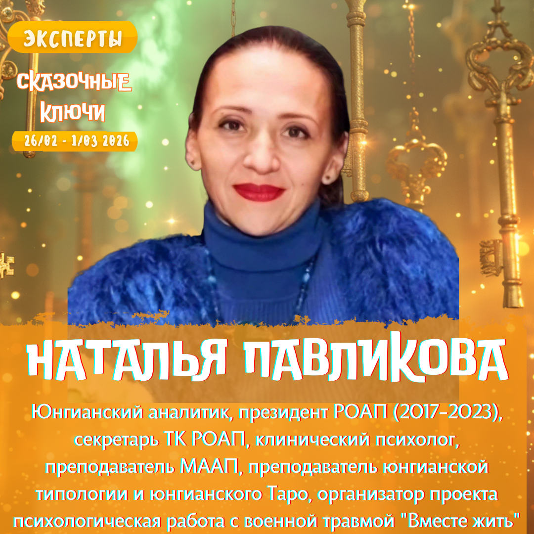 Event speaker