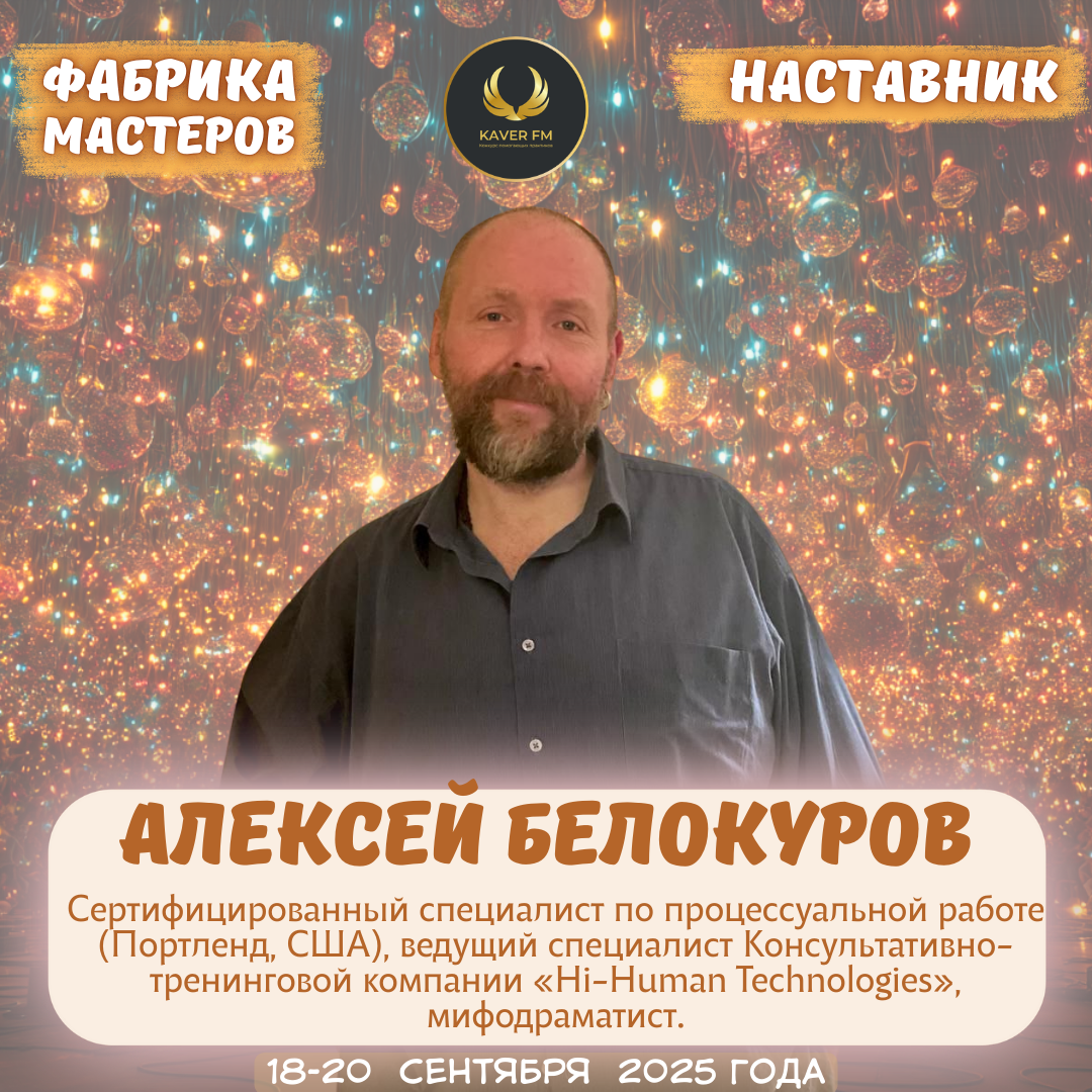 Event speaker