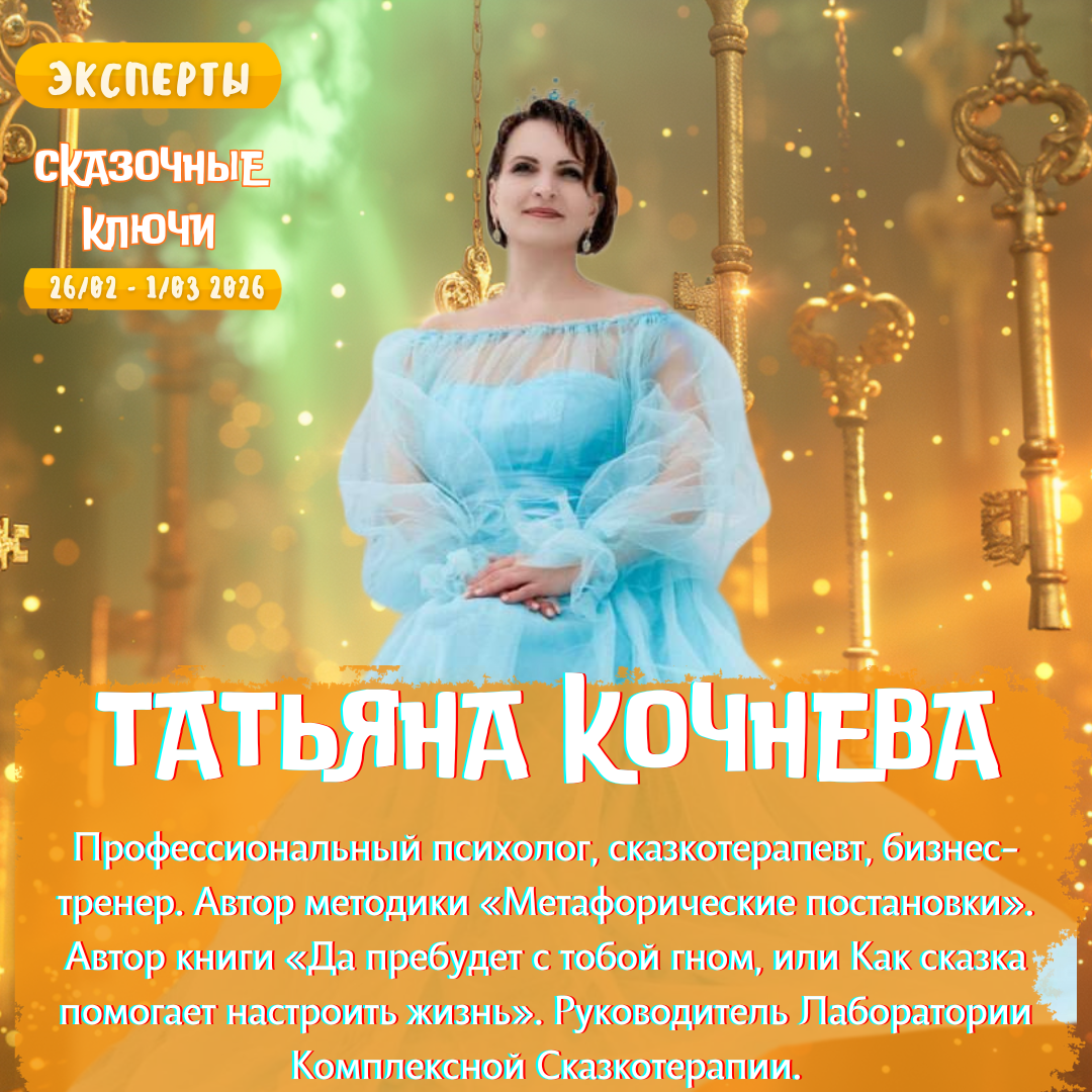 Event speaker