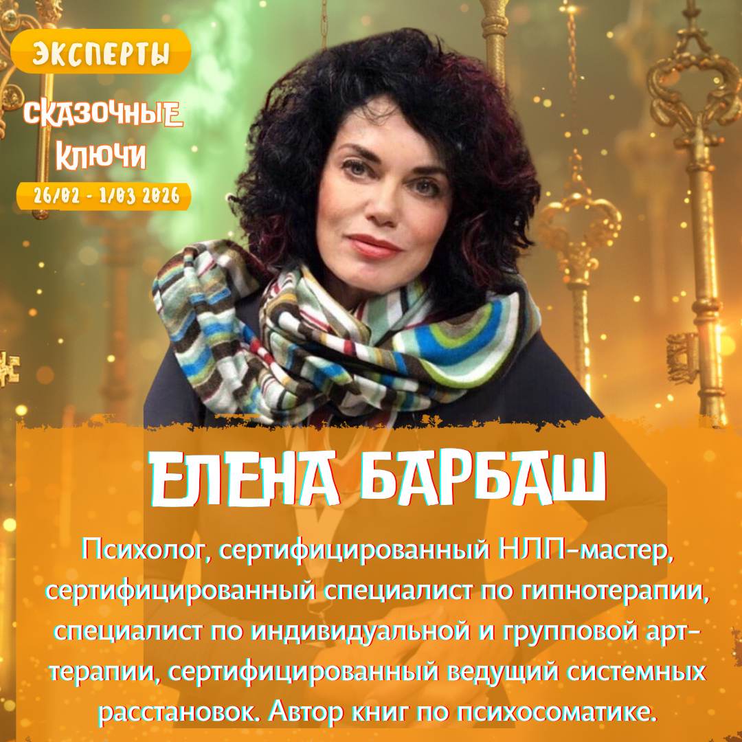 Event speaker