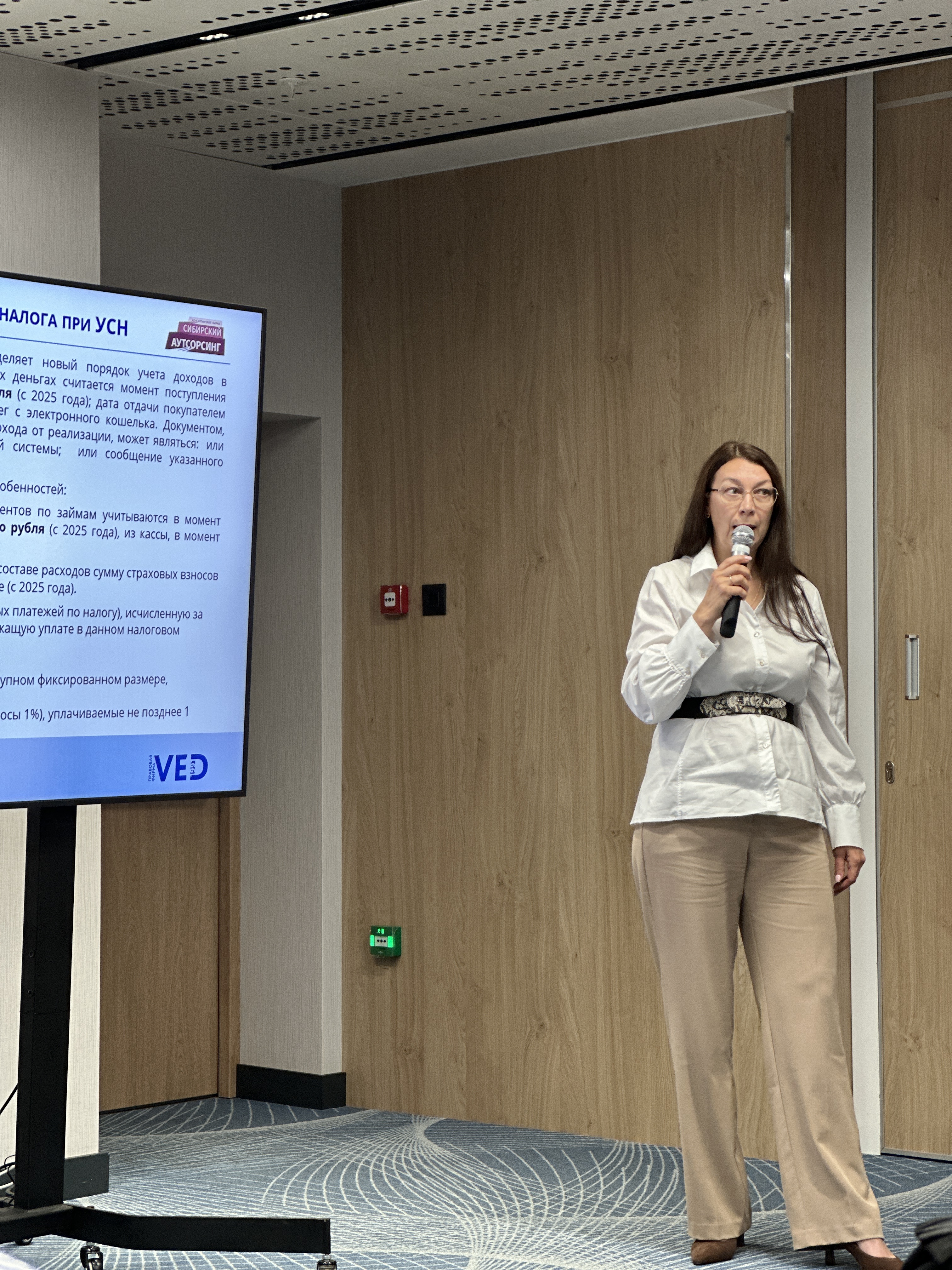 Бизнес-завтрак "Бизнес и налоги 2026: налоговая карта будущего" - фото №1 Бизнес-завтрак "Бизнес и налоги 2026: налоговая карта будущего" - фото №1 на Nethouse.Академия