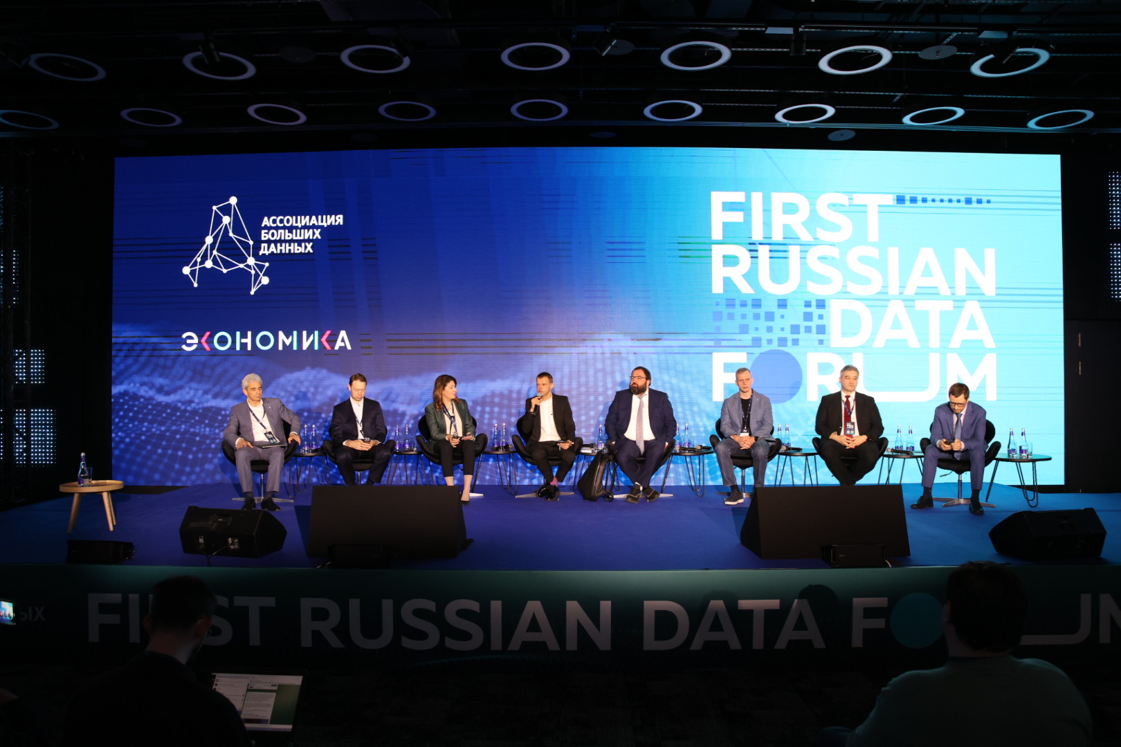 На First Russian Data Forum презентовали стратегию развития рынка данных до 2024 года 