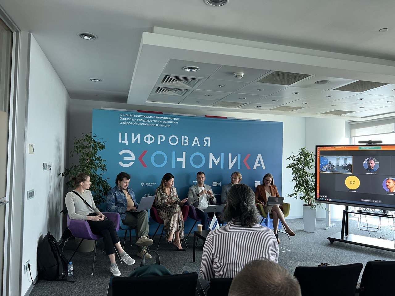 Организаторы First Russian Data Forum представили рекомендации по развитию рынка данных