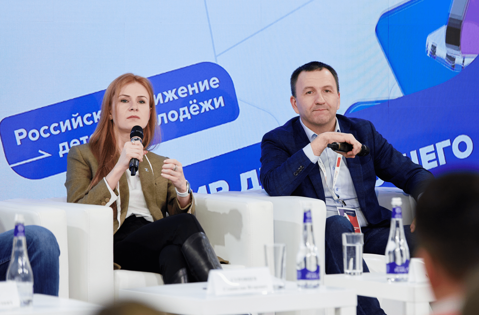 Российское Движение детей и молодёжи сбережет планету для будущих поколений   