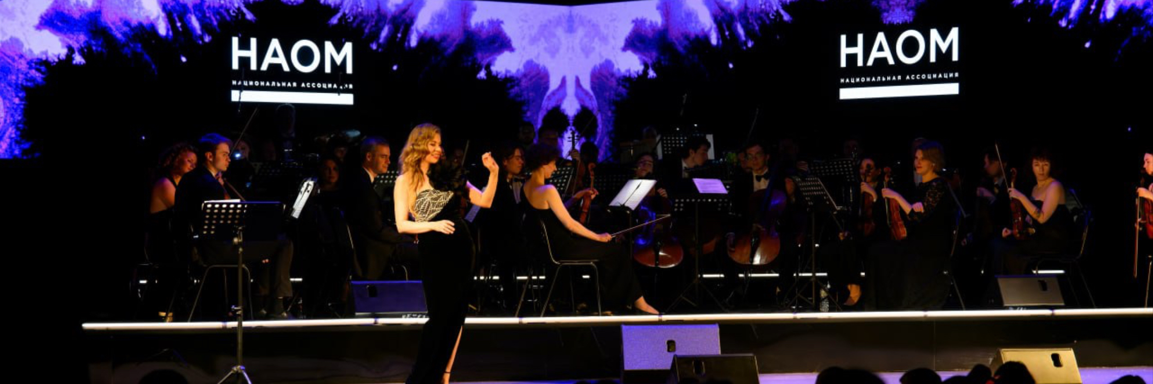 «Событие года»