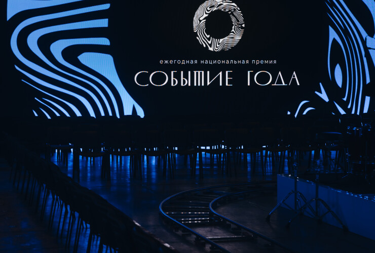 Кто в топе? Объявлен шорт‑лист национальной премии «Событие года 2026»