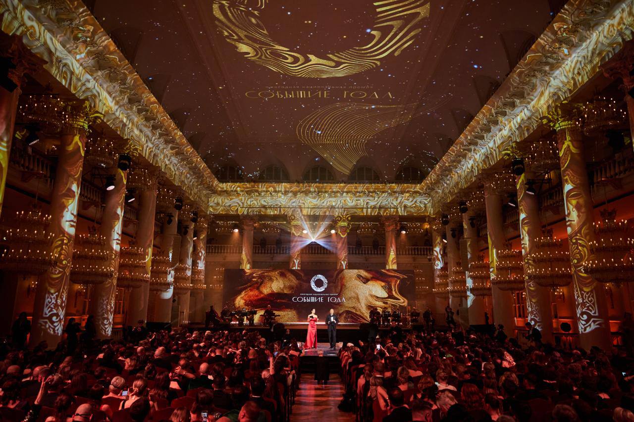 Победители национальной премии “Событие года”