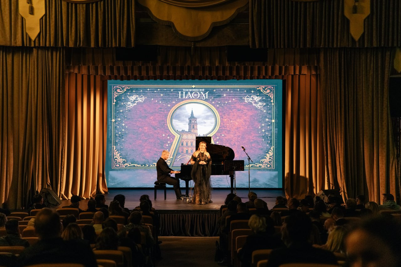 Партнеры годового собрания НАОМ в Санкт-Петербурге