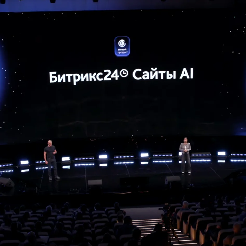 Битрикс24 Релиз в Ломоносове