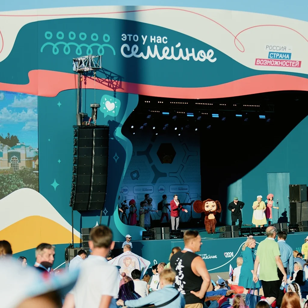 Финал всероссийского конкурса «Это у нас семейное»