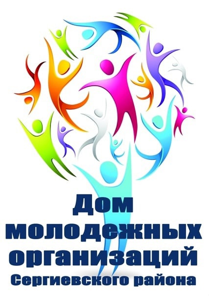 Регистрации молодежной организации. Молодежные объединения. Дом молодежных организаций. Молодежь логотип. Дом молодежи логотип.