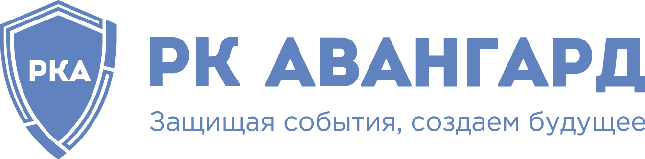 РК Авангард