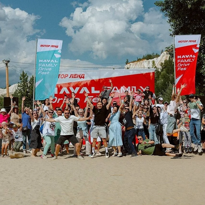 HAVAL FAMILY TEST DRIVE в «Белом колодце»