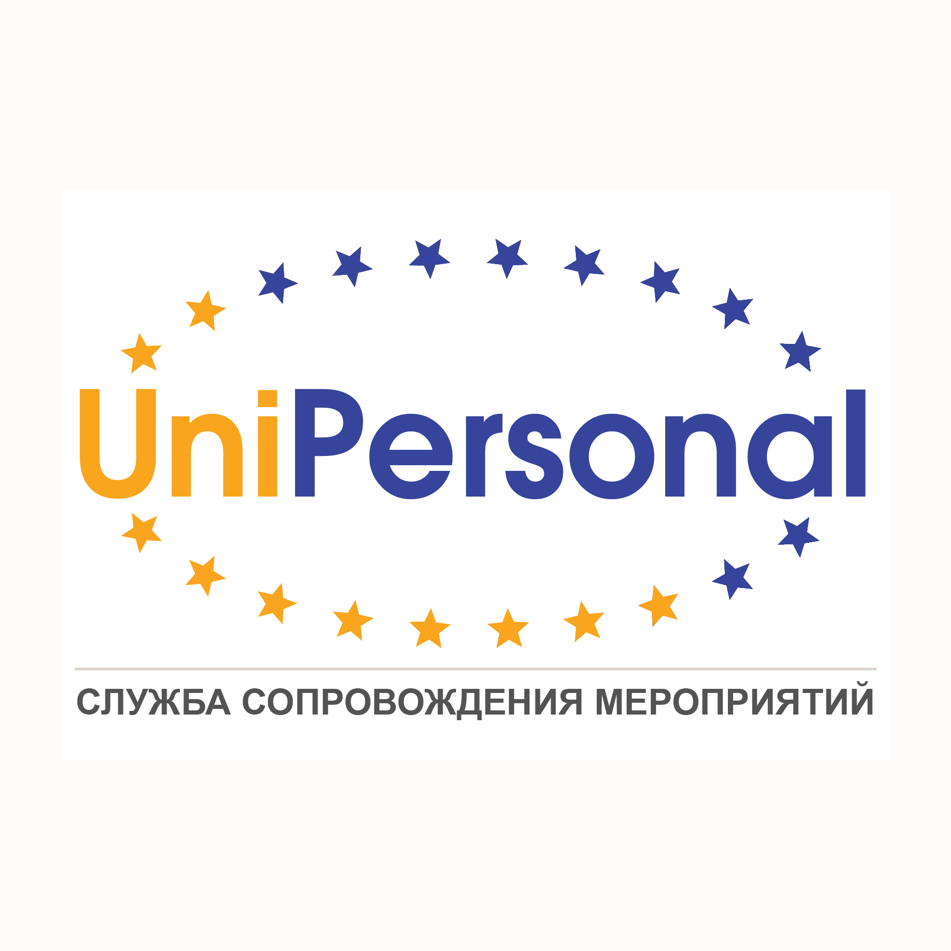 UniPersonal