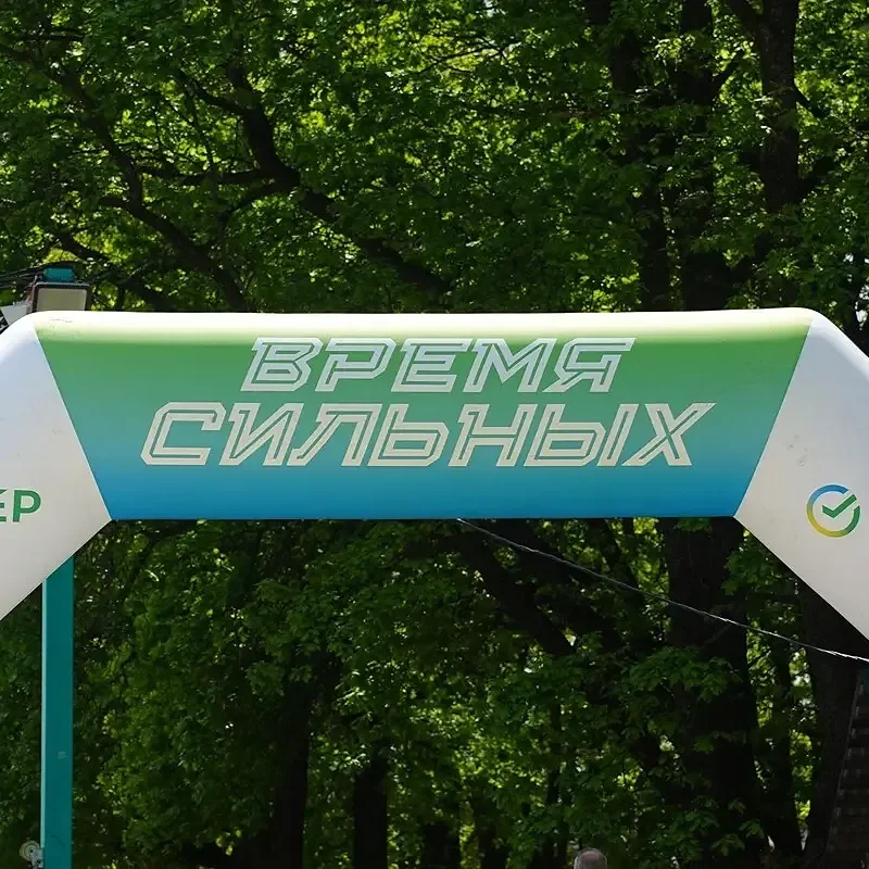 «Время сильных» для Сбера